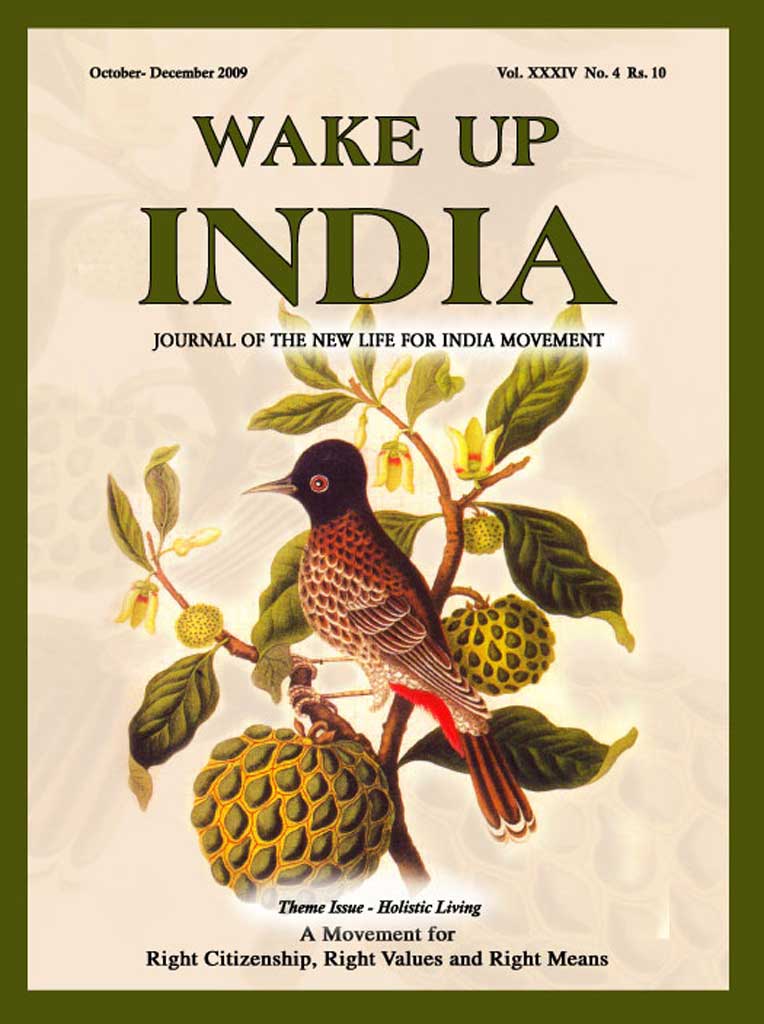 Wake Up India Dec 2009 image