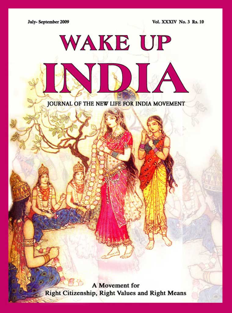 Wake Up India Sep 2009 image