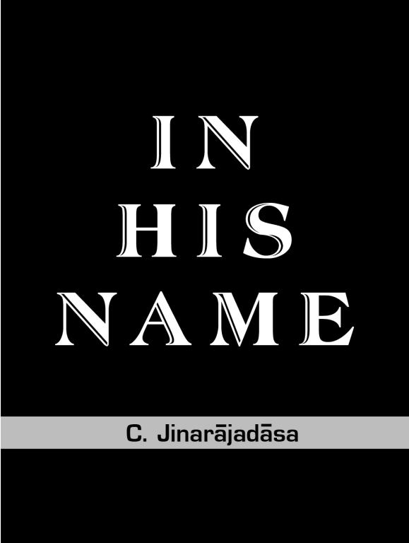 In His Name 
