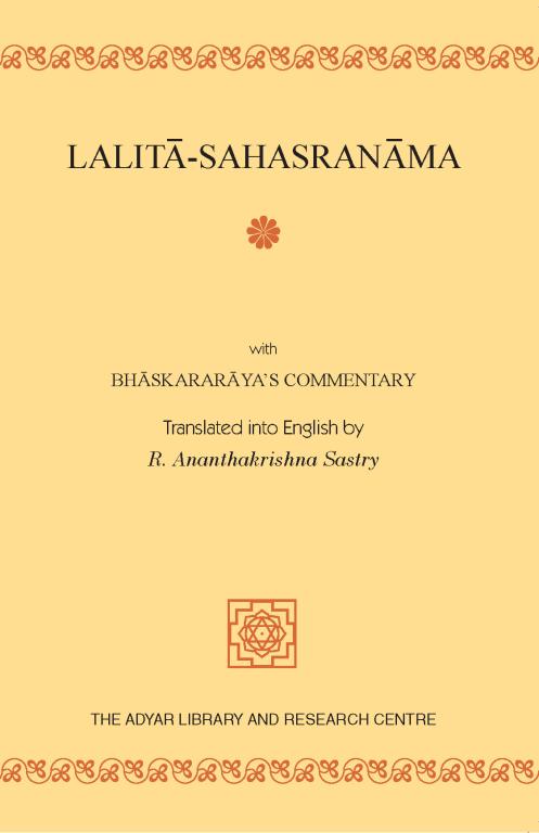  Translated into English by R. Ananthakrishna Sastry 