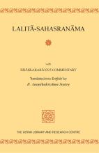  Translated into English by R. Ananthakrishna Sastry 